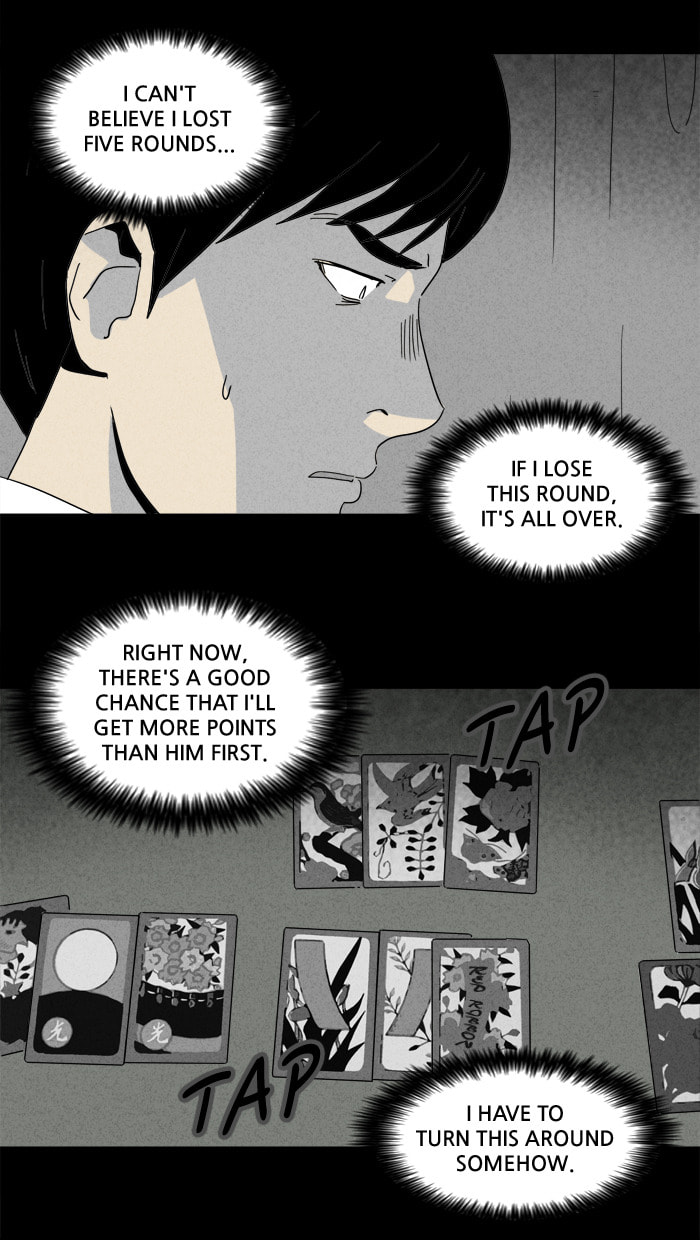 Tales of the Unusual Chapter 185 page 16 - 