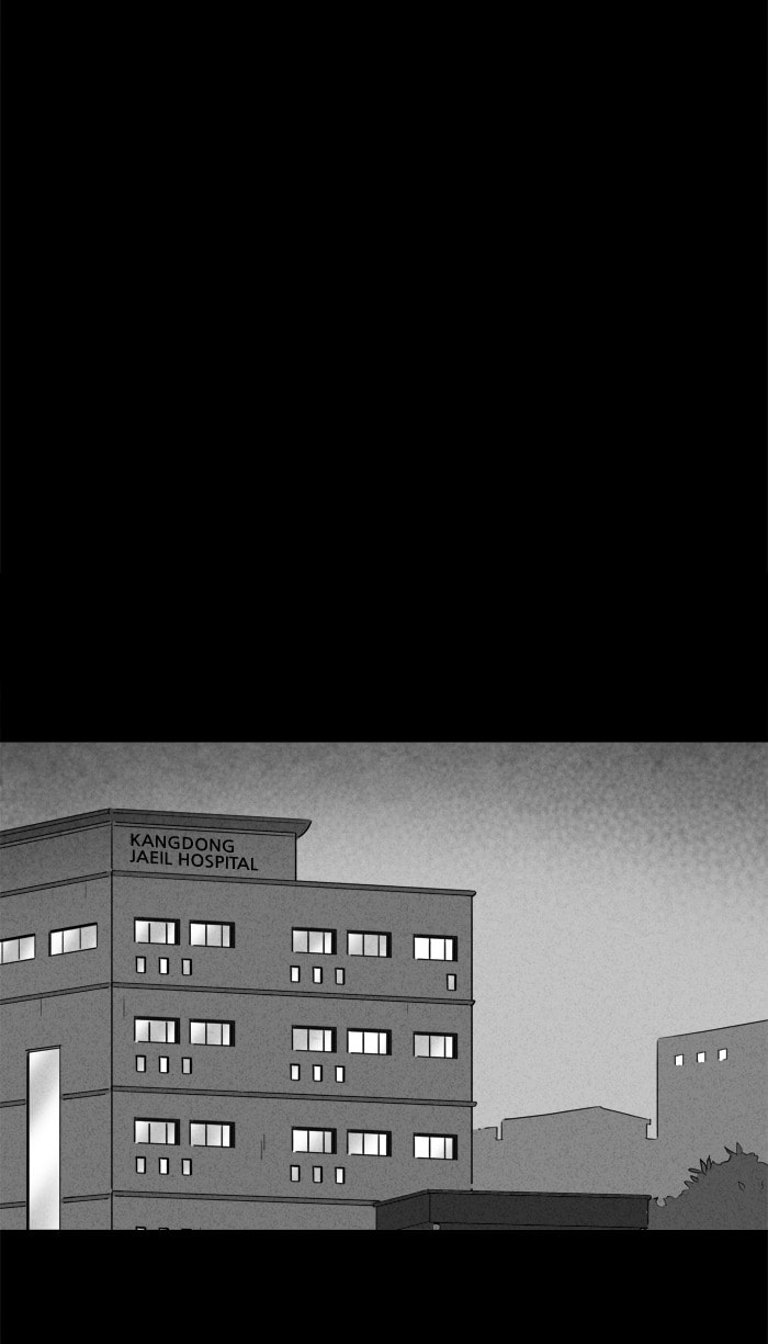 Tales of the Unusual Chapter 186 page 22 - 