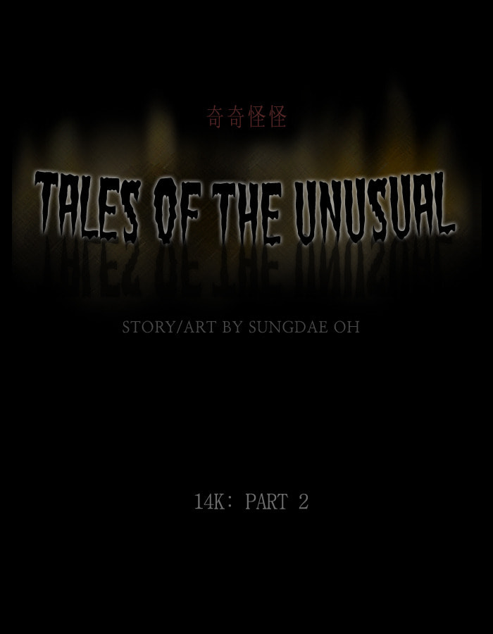 Tales of the Unusual Chapter 187 page 2 - 