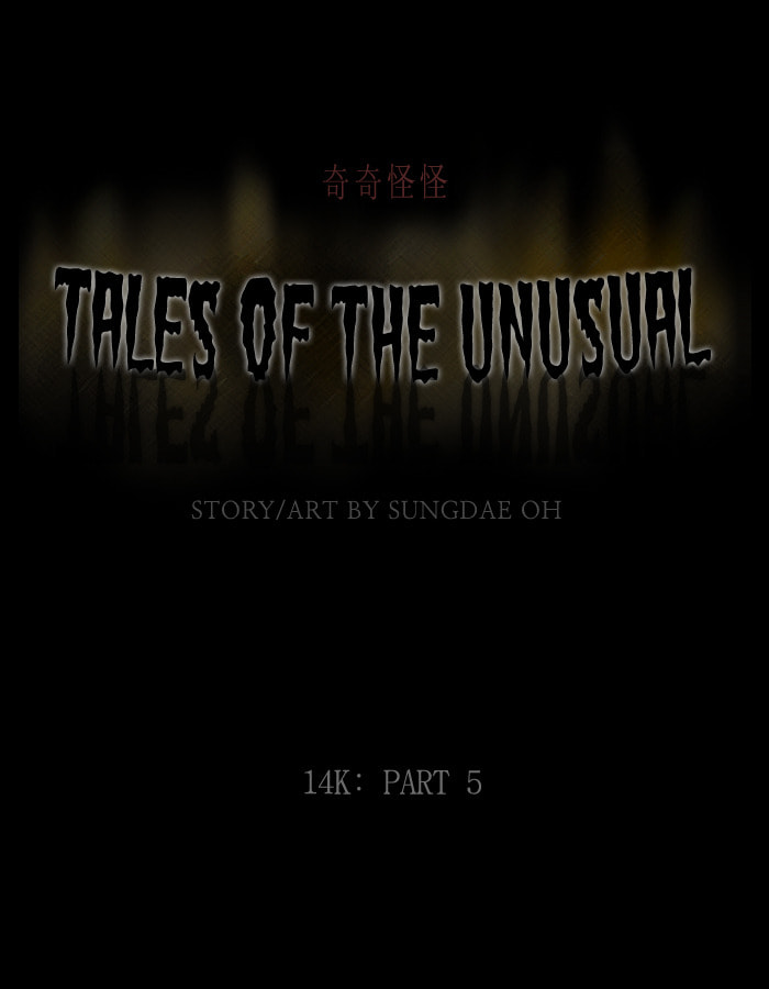 Tales of the Unusual Chapter 190 page 2 - 