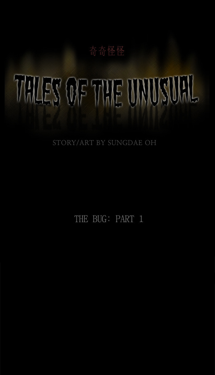 Tales of the Unusual Chapter 192 page 2 - 