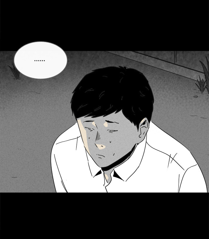 Tales of the Unusual Chapter 192 page 7 - 