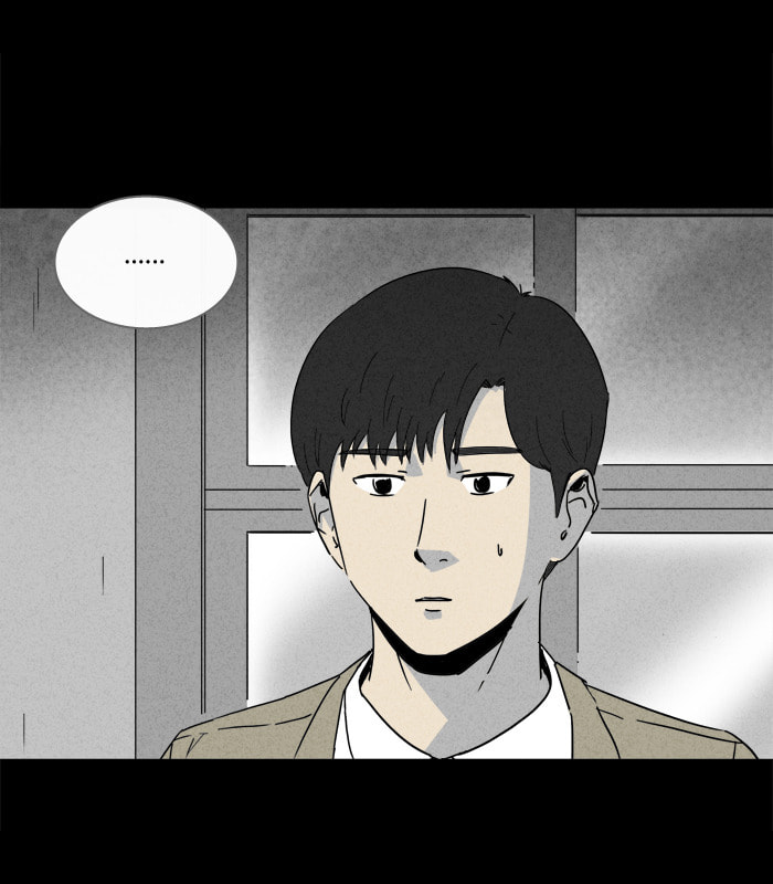Tales of the Unusual Chapter 195 page 11 - 