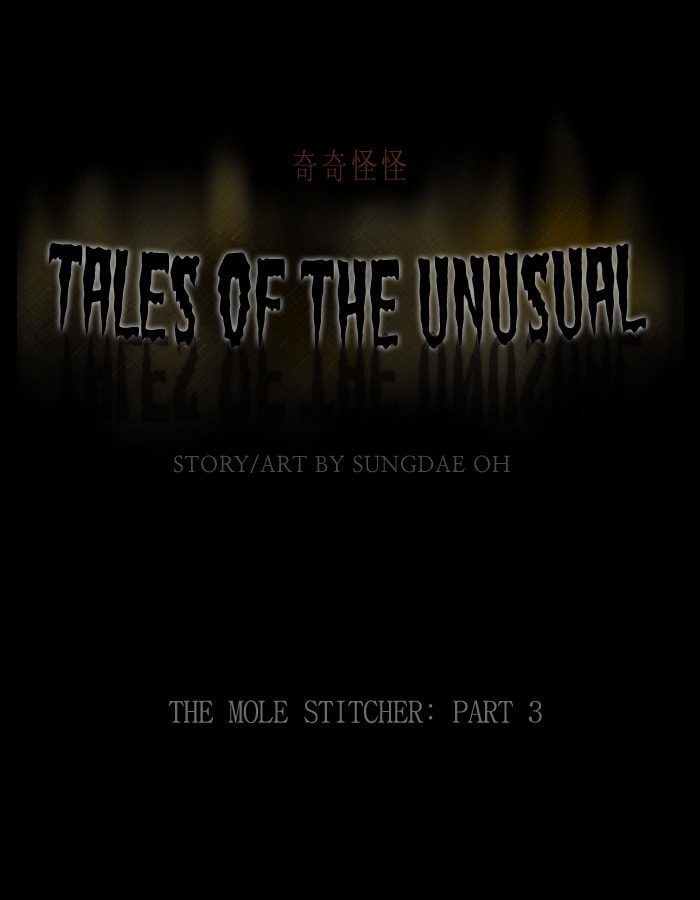 Tales of the Unusual Chapter 196 page 2 - 