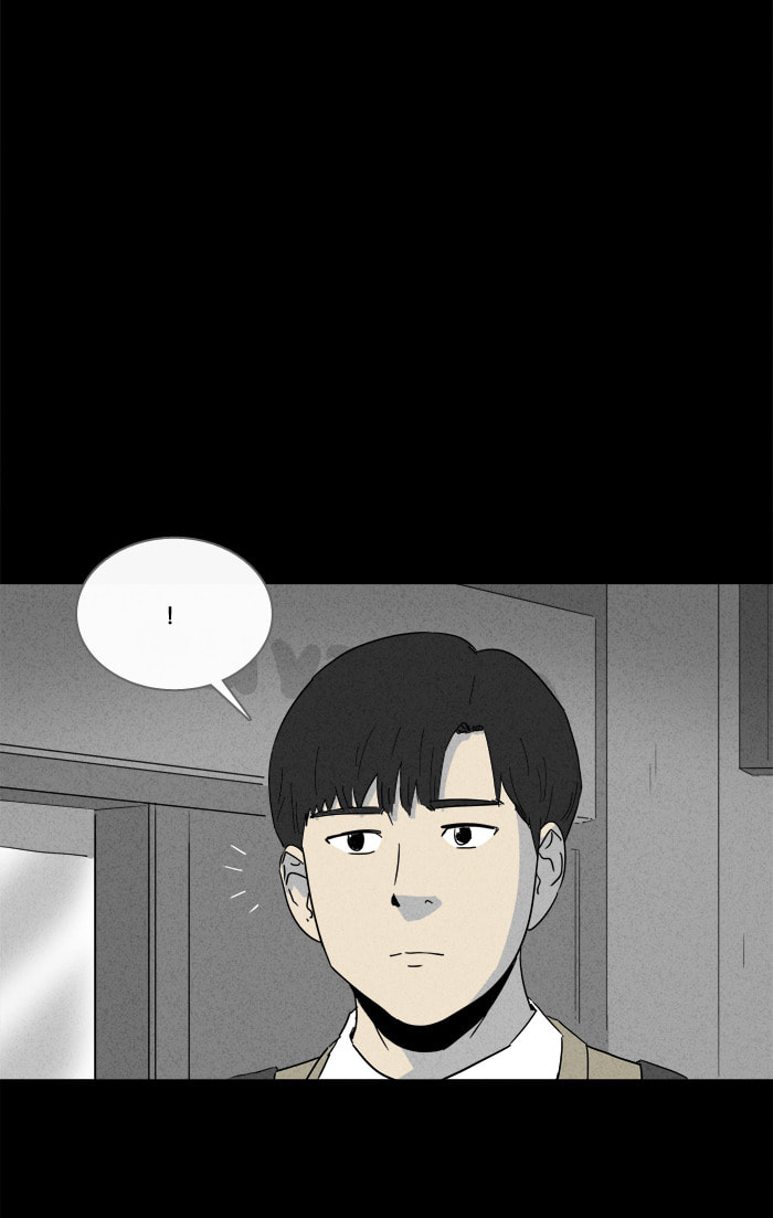 Tales of the Unusual Chapter 197 page 17 - 