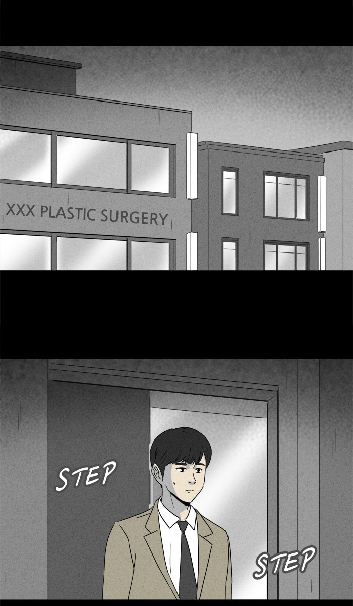 Tales of the Unusual Chapter 197 page 7 - 