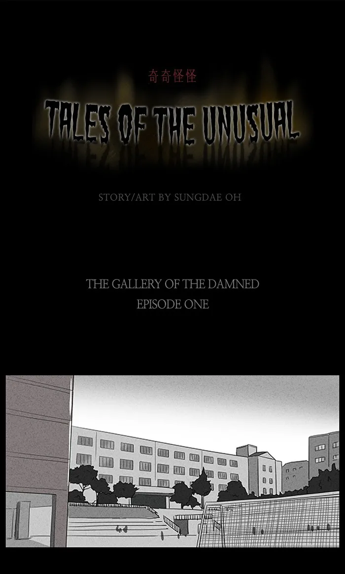 Tales of the Unusual Chapter 2 page 1 - 