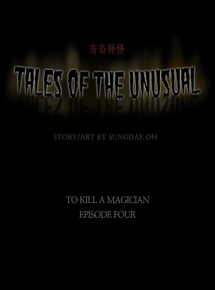 Tales of the Unusual Chapter 20 page 2 - 