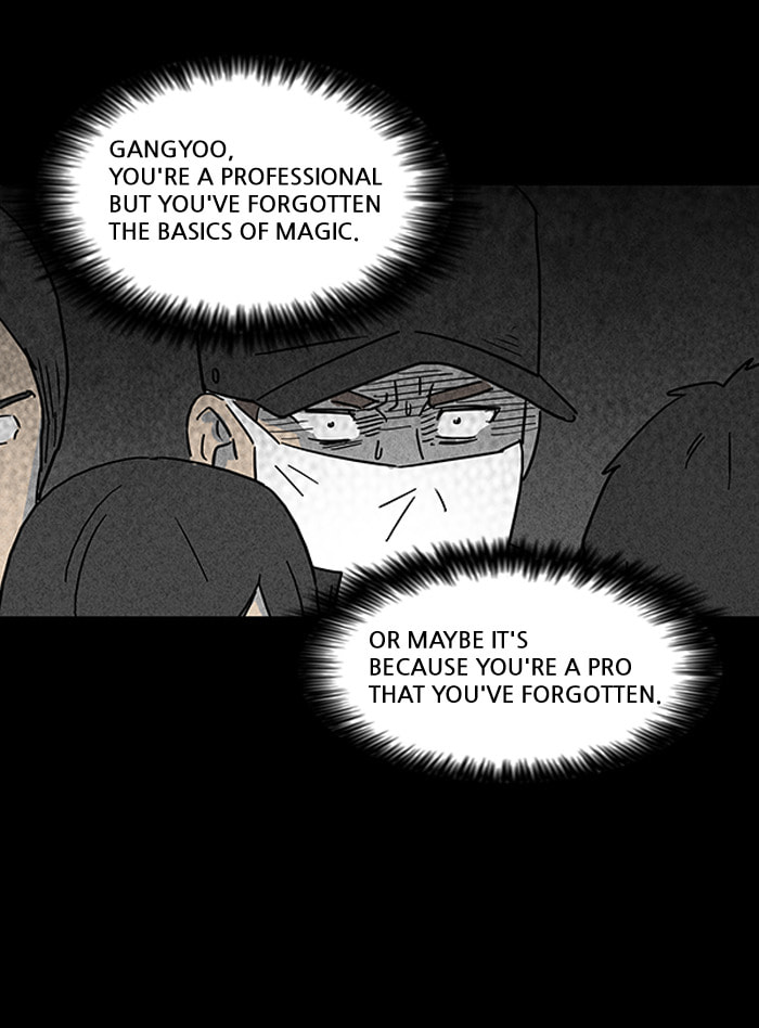 Tales of the Unusual Chapter 20 page 3 - 