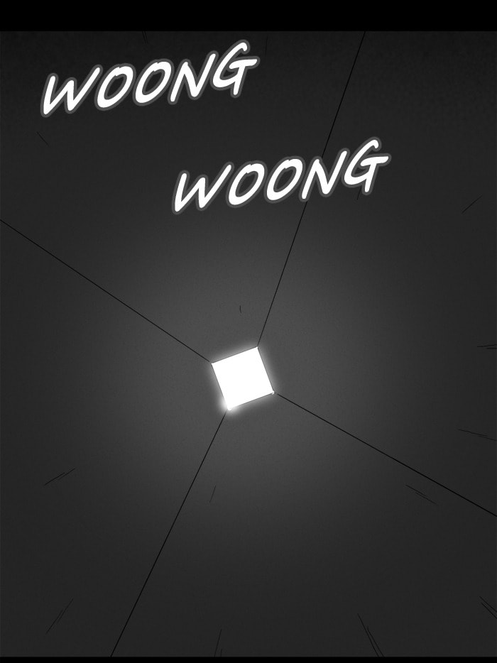 Tales of the Unusual Chapter 201 page 3 - 