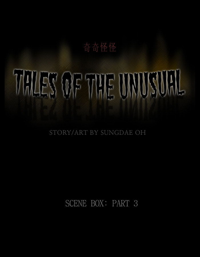 Tales of the Unusual Chapter 203 page 2 - 