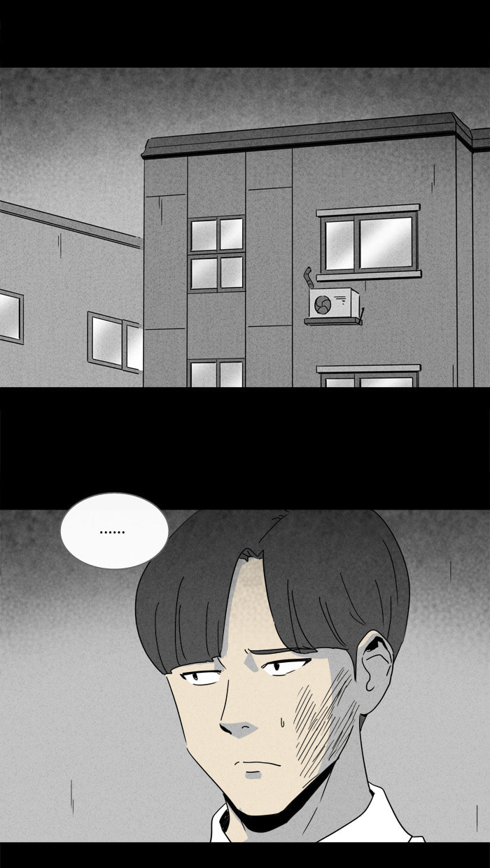 Tales of the Unusual Chapter 206 page 3 - 