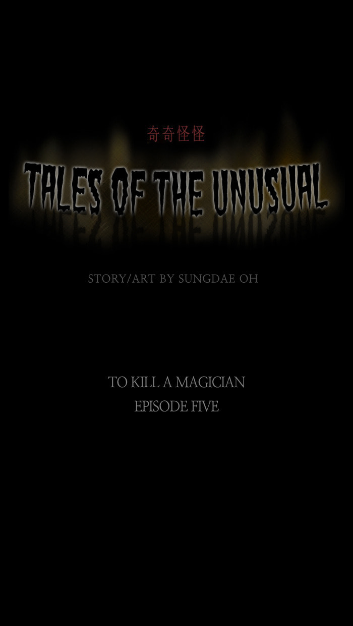 Tales of the Unusual Chapter 21 page 2 - 