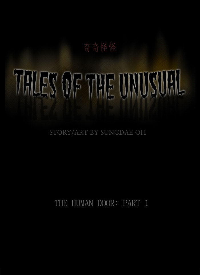 Tales of the Unusual Chapter 216 page 2 - 