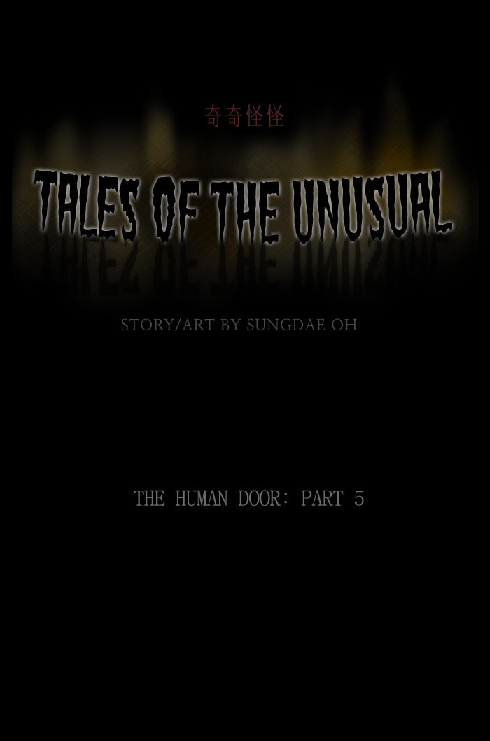 Tales of the Unusual Chapter 220 page 2 - 