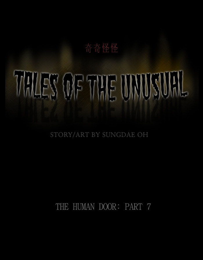 Tales of the Unusual Chapter 222 page 2 - 