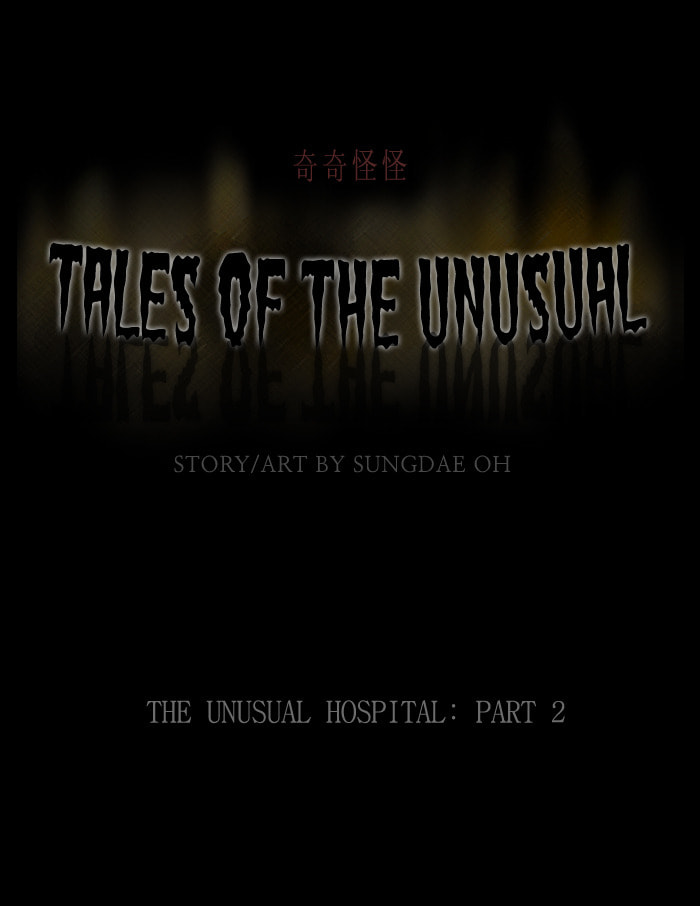 Tales of the Unusual Chapter 226 page 2 - 