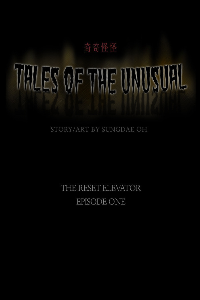 Tales of the Unusual Chapter 23 page 2 - 