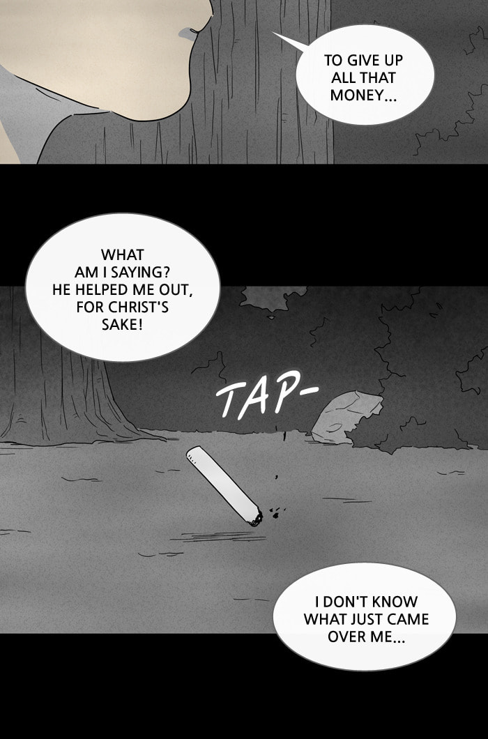 Tales of the Unusual Chapter 230 page 7 - 