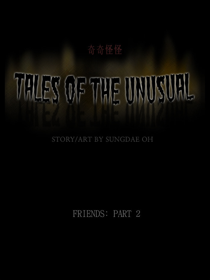 Tales of the Unusual Chapter 231 page 2 - 