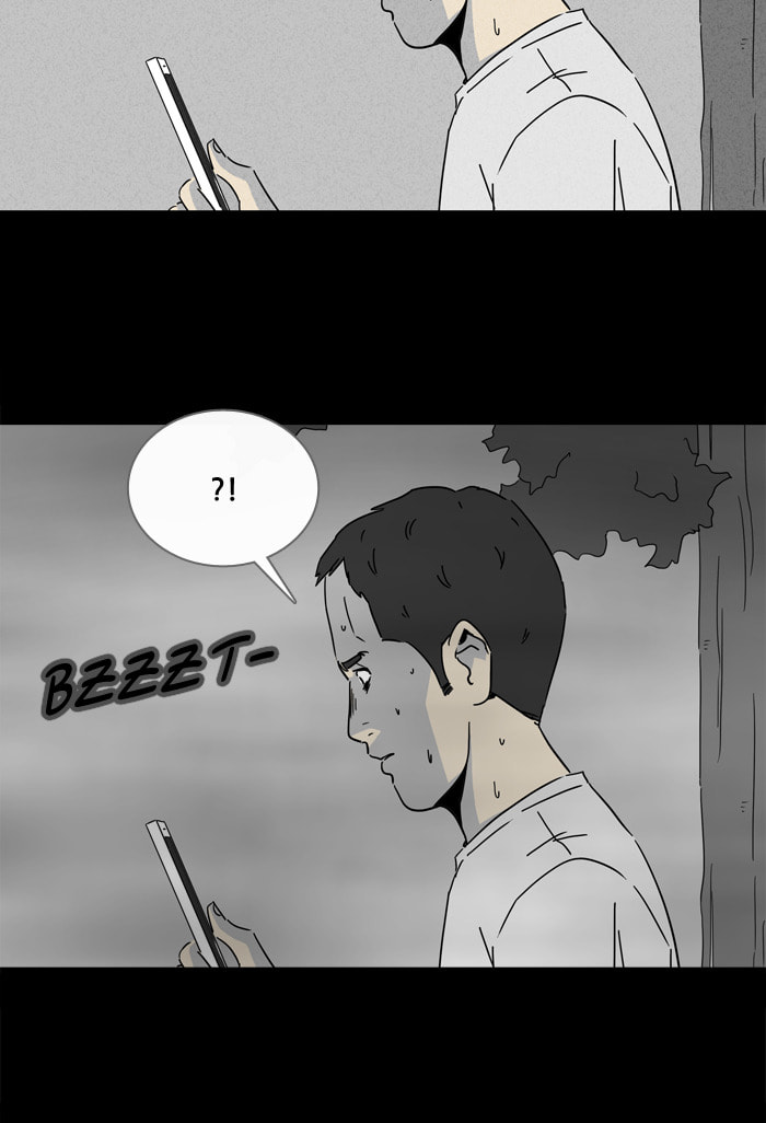 Tales of the Unusual Chapter 231 page 14 - 
