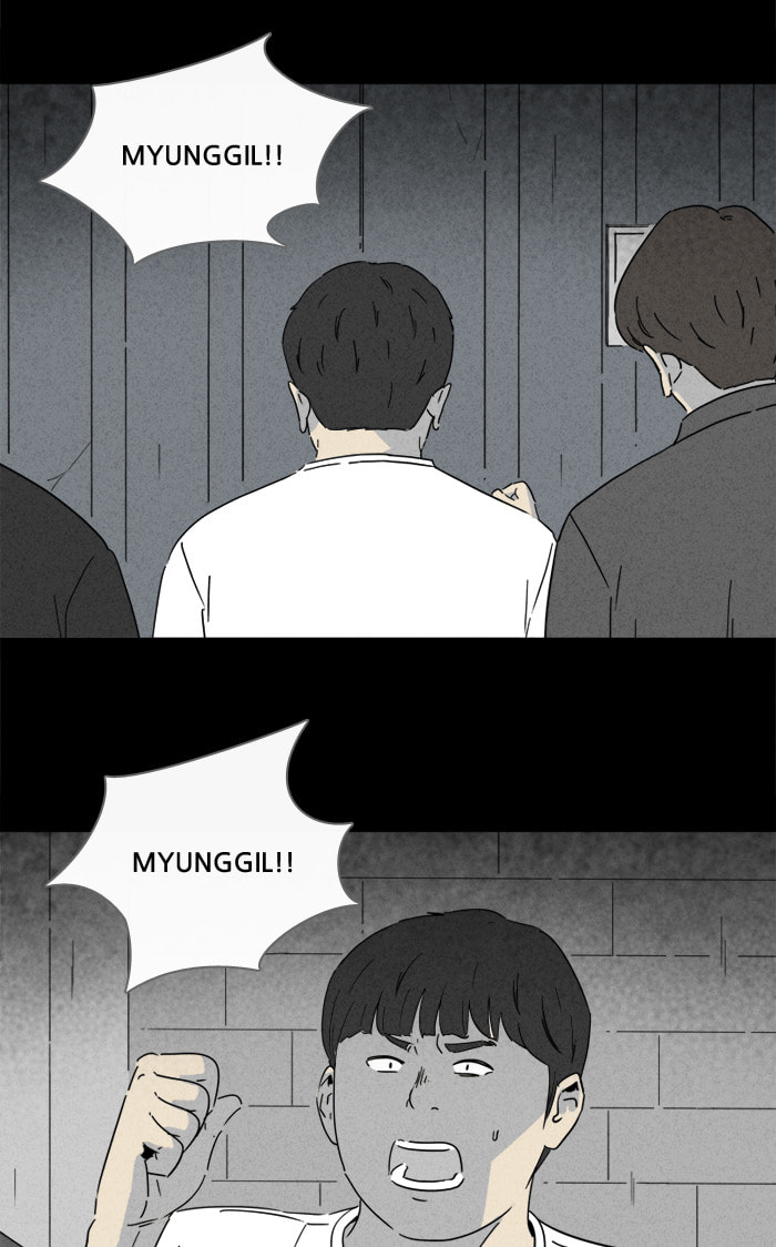 Tales of the Unusual Chapter 233 page 14 - 