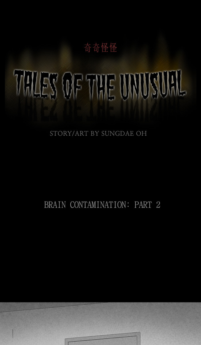 Tales of the Unusual Chapter 235 page 2 - 