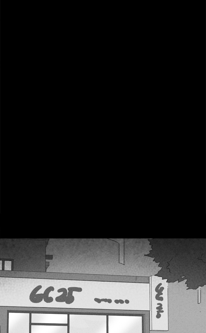 Tales of the Unusual Chapter 235 page 31 - 