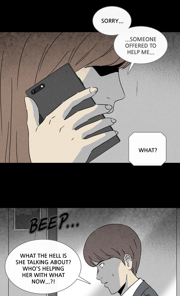 Tales of the Unusual Chapter 238 page 15 - 