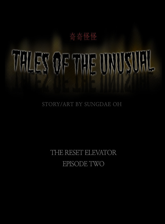 Tales of the Unusual Chapter 24 page 2 - 