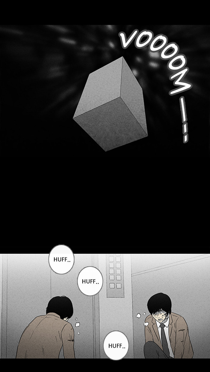 Tales of the Unusual Chapter 24 page 11 - 