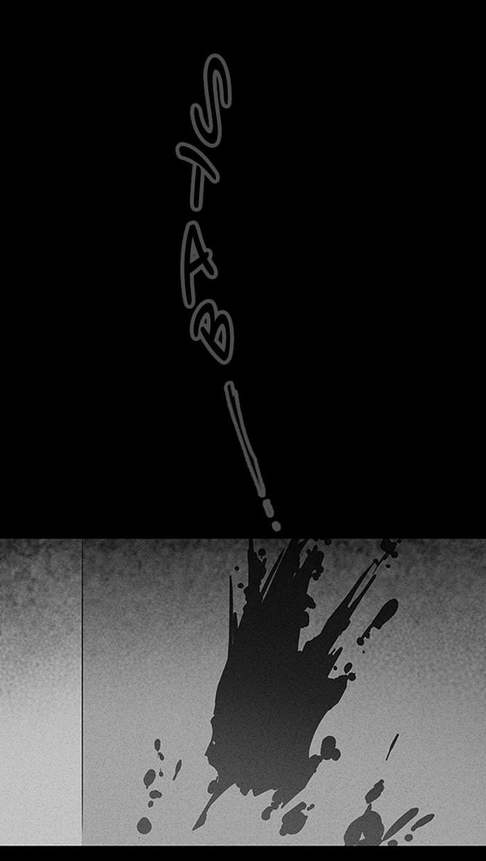 Tales of the Unusual Chapter 24 page 26 - 