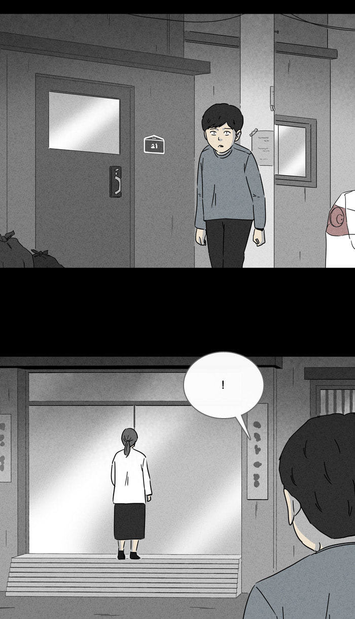 Tales of the Unusual Chapter 240 page 14 - 