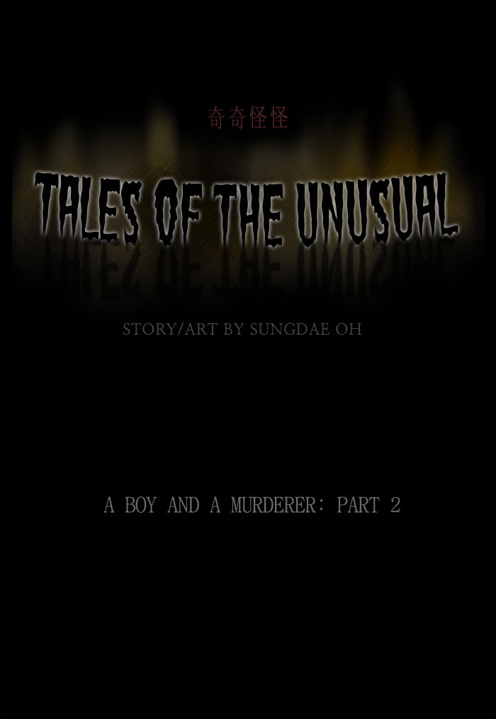 Tales of the Unusual Chapter 241 page 2 - 
