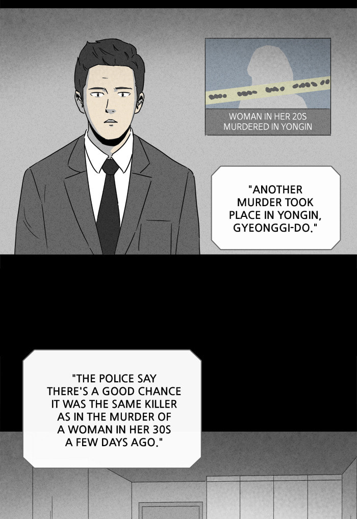 Tales of the Unusual Chapter 241 page 3 - 