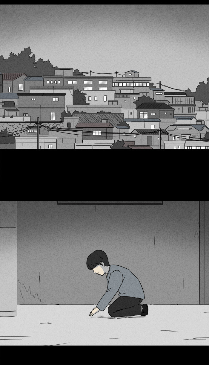 Tales of the Unusual Chapter 242 page 3 - 