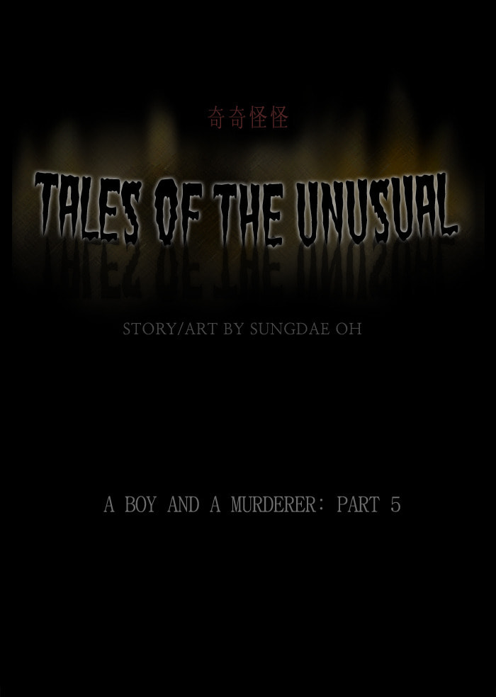 Tales of the Unusual Chapter 244 page 2 - 