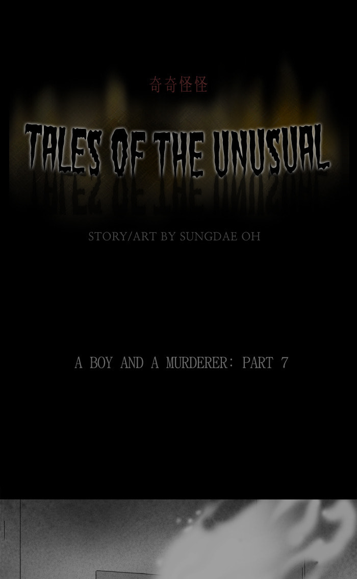 Tales of the Unusual Chapter 246 page 2 - 