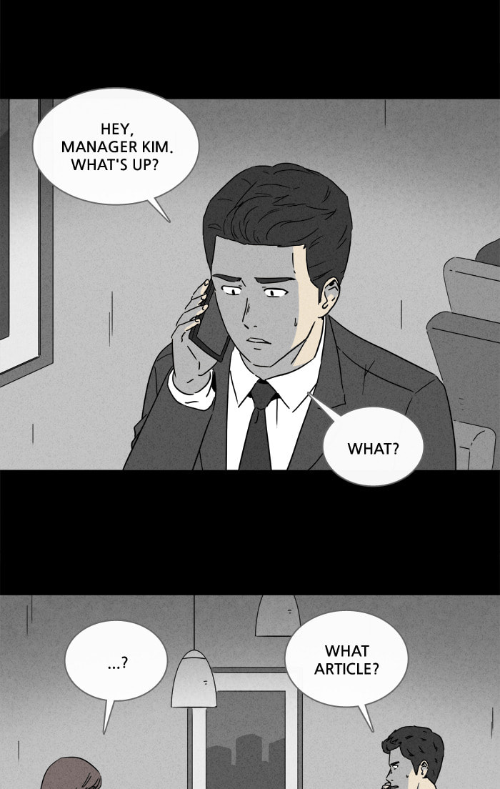 Tales of the Unusual Chapter 248 page 34 - 