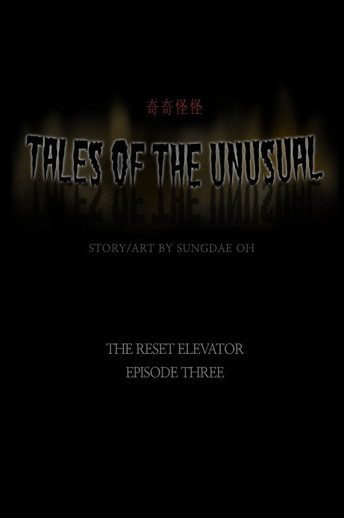 Tales of the Unusual Chapter 25 page 2 - 