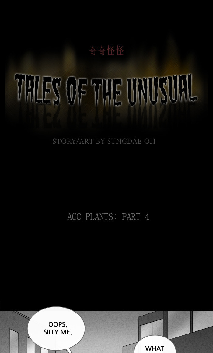 Tales of the Unusual Chapter 250 page 2 - 