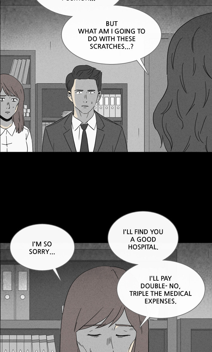 Tales of the Unusual Chapter 250 page 17 - 