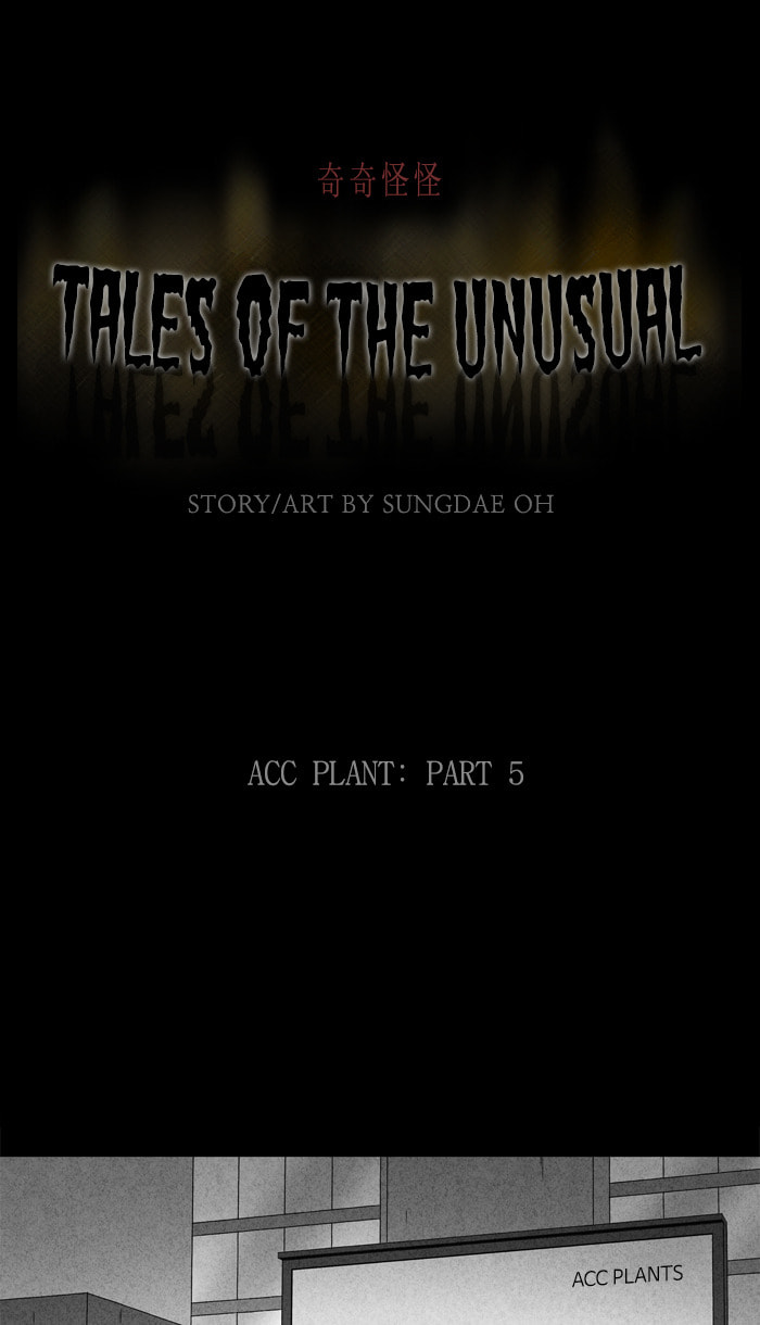 Tales of the Unusual Chapter 251 page 2 - 