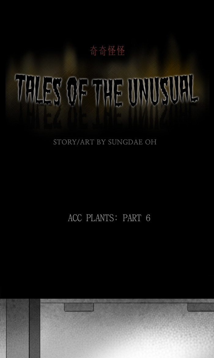 Tales of the Unusual Chapter 252 page 2 - 