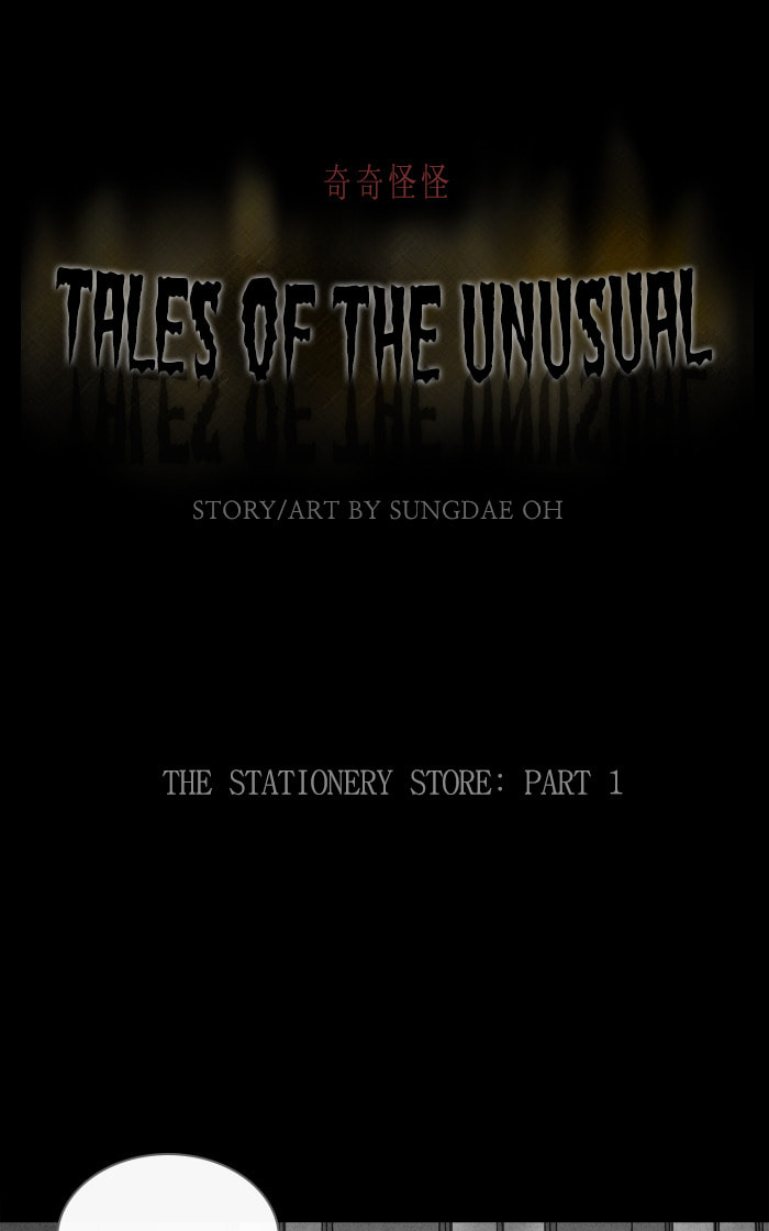 Tales of the Unusual Chapter 253 page 2 - 