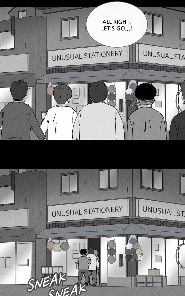 Tales of the Unusual Chapter 253 page 6 - 