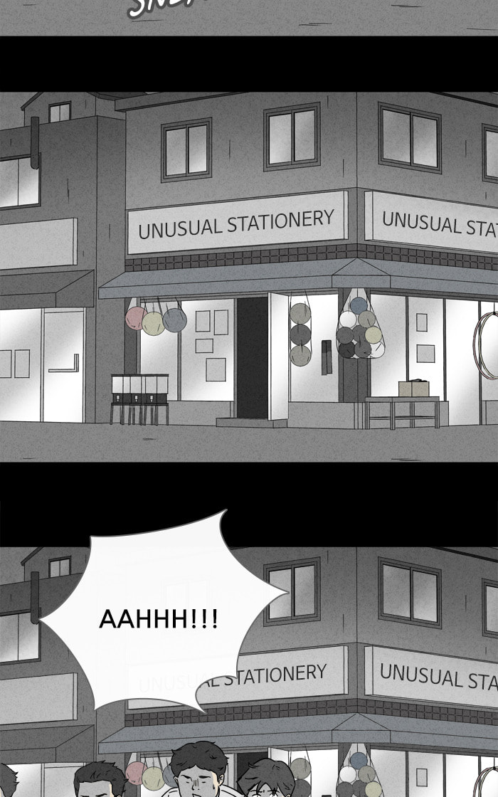 Tales of the Unusual Chapter 253 page 7 - 