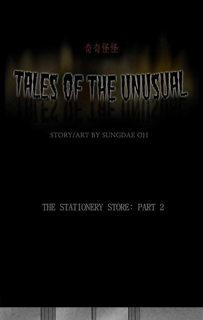 Tales of the Unusual Chapter 254 page 2 - 