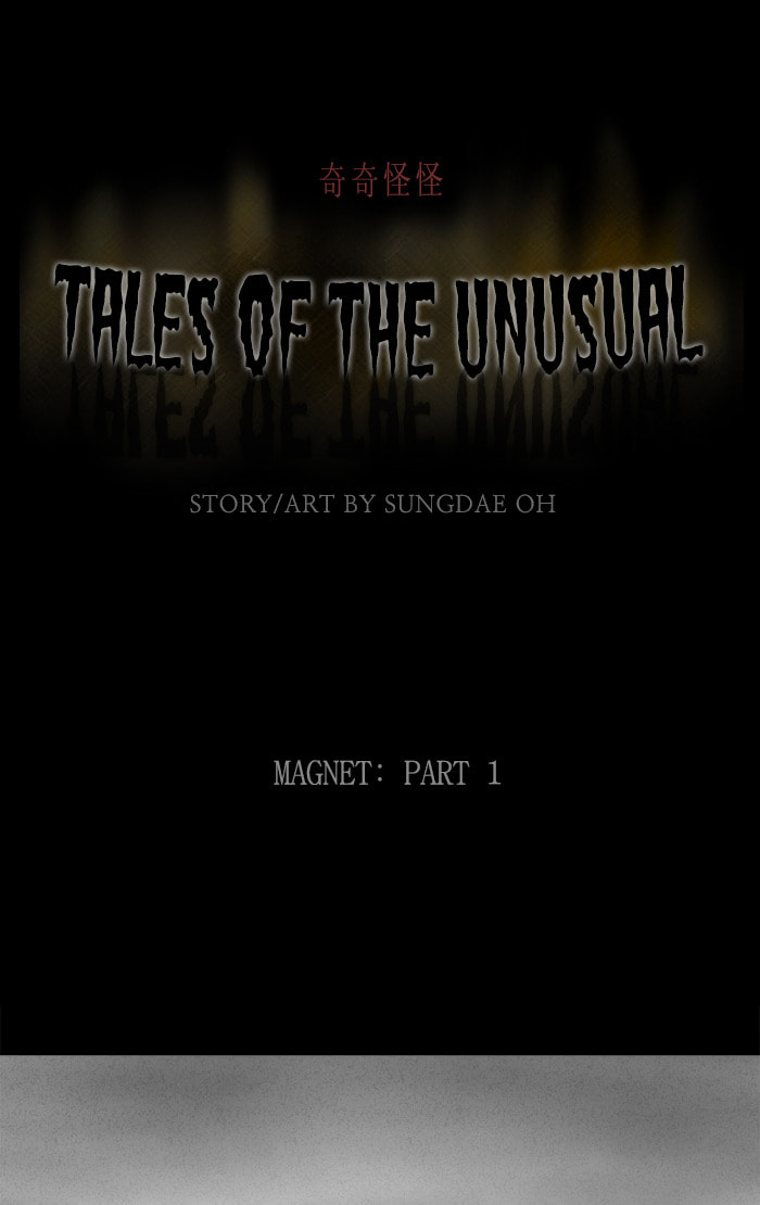 Tales of the Unusual Chapter 255 page 2 - 