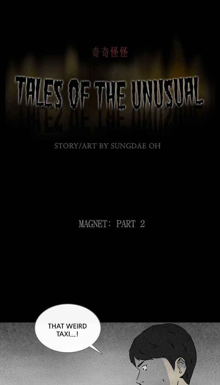 Tales of the Unusual Chapter 256 page 2 - 